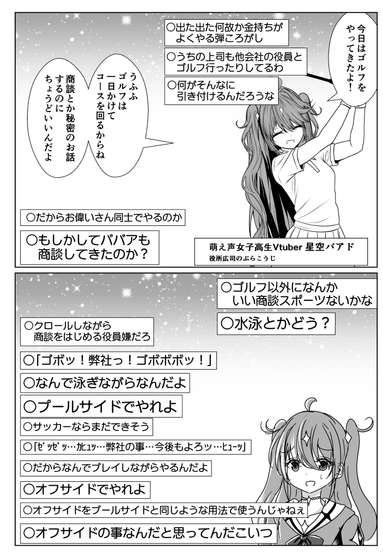 日漫漫画大全 - 正版高清免费追漫APP Hero图
